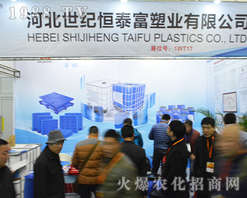 �ӱ����o(j��)��̩���ܘI(y��)���޹�˾�ڵ�32���Ͼ�ȫ��(gu��)ֲ����(hu��)�F(tu��n)�Y(ji��)һ��