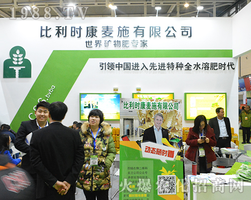 �����r(sh��)����?zh��n)����޹�˾�ڵ?2���Ͼ�ȫ��(gu��)ֲ����(hu��)�^����ǰ