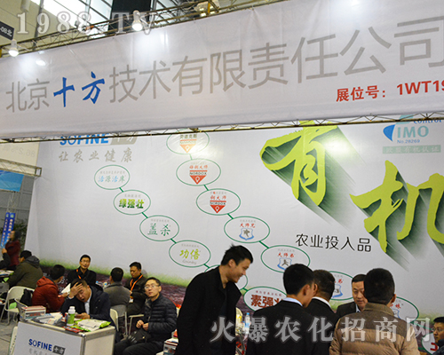 ����ʮ�����g(sh��)����؟(z��)�ι�˾2016���Ͼ�ֲ�����^����ǰ