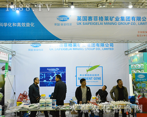 Ӣ��(gu��)ِ�Ƹ��R�V�I(y��)���F(tu��n)���޹�˾��2016���Ͼ�ֲ����(hu��)���F(xi��n)ͻ��