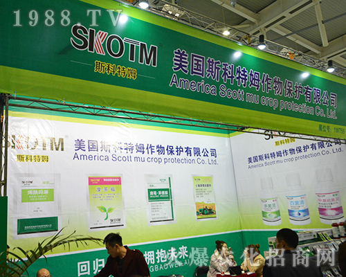 ����(gu��)˹����ķ����2016ȫ��(gu��)ֲ����(hu��)�M�@�L(f��ng)��