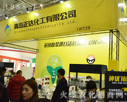 ���u���_��������2016��ȫ��ֲ���p����