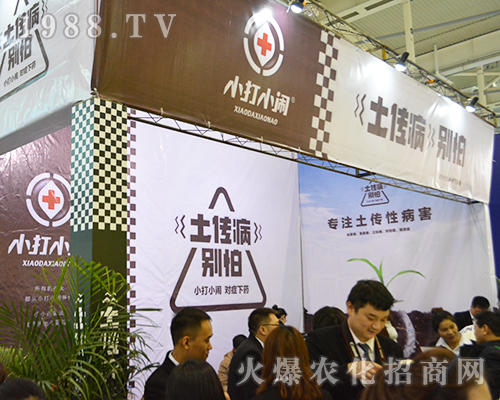 С��С�[��չ2016���Kȫ��(gu��)ֲ����(hu��)