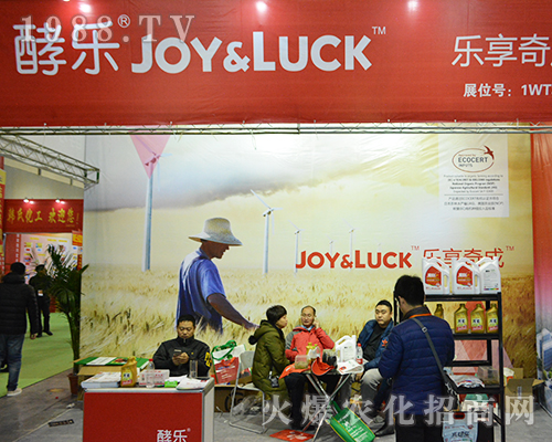 �͘���2016ȫ��ֲ����(hu��)��һ�w�W������