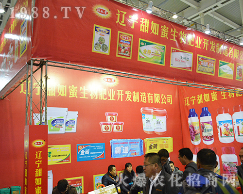 �|��������2016ȫ��ֲ�����ו�չλǰ�����j(lu��)�[���^