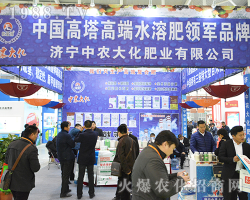 ��(j��)�����r(n��ng)�󻯳���2016ȫ��(gu��)ֲ����(hu��)