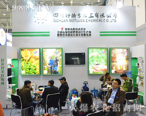 �Õr(sh��)��2016��ȫ��(gu��)ֲ����(hu��)չλǰ������