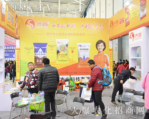 ɽ�|�R���r(n��ng)�I(y��)��2016�Ͼ�ֲ����(hu��)�Ϻ��ܚgӭ