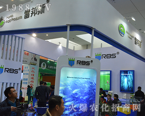 �װ�˹���＼�g(sh��)��2016��ȫ��ֲ����(hu��)��һ֦��(d��)��