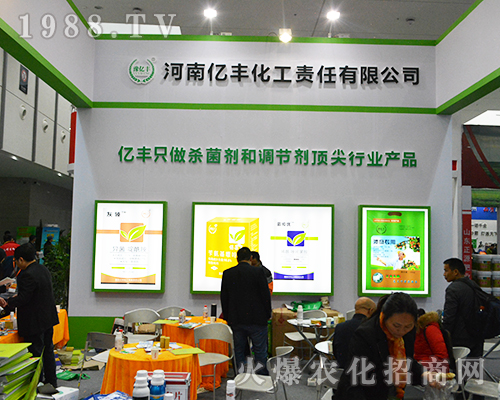 ��2016ȫ��(gu��)ֲ��չ�σ|�S�����T������