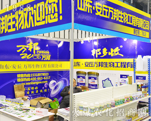 ɽ�|�f�����﹤�̣��������޹�˾�����32��ȫ��(gu��)ֲ����(hu��)