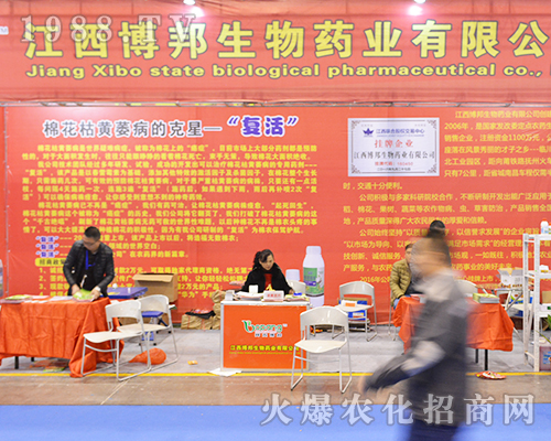 ������������ˎ�I(y��)���޹�˾��2016���Kʡֲ�����A������