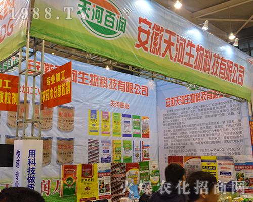 �����������Ƽ����޹�˾��2016���Kʡֲ��������չʾ