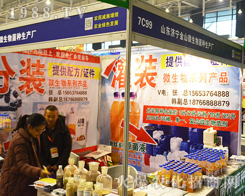 ��ɽ΢������2016ȫ��ֲ������������