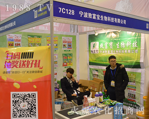 �����¸��������ڵ�32��ȫ��(gu��)ֲ����(hu��)�����ƏV��