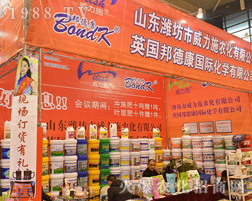 ����ʩ�r(n��ng)����2016��32��ȫ��(gu��)ֲ����(hu��)�ϴ�������