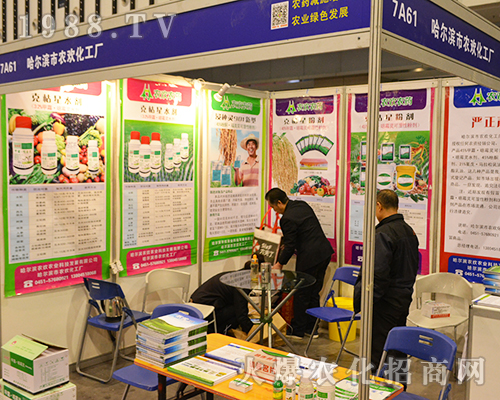 �����I�r(n��ng)�g������2016ȫ��ֲ����(hu��)���L(f��ng)�ɱM�@