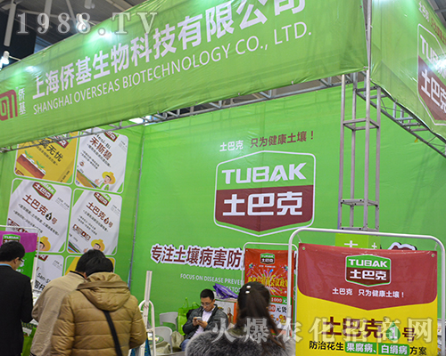 �Ϻ��S��������2016���K�Ͼ�ȫ��ֲ������(d��)�I(l��ng)�L(f��ng)�}