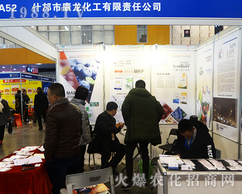 ����������չ2016�Ͼ�ȫ��ֲ����(hu��)