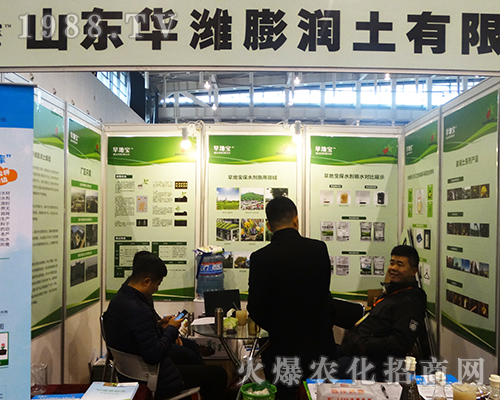 �A�H��(r��n)��2016ȫ��(gu��)ֲ����(hu��)��(qi��ng)��(sh��)��(l��i)�u