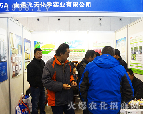 ��ͨ�w�컯�W��2016ȫ��ֲ����