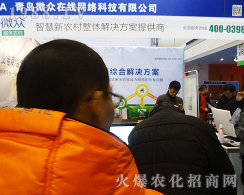 ���u΢���ھ��W����ϯ2016ȫ��ֲ����