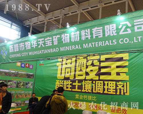 ���A�쌚��ϯ2016ȫ��(gu��)ֲ����(hu��)�����r(n��ng)�Y��Ʒ