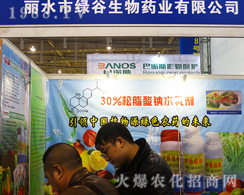 �G������2016ȫ��(gu��)ֲ����(hu��)����(l��i)�Gɫ�r(n��ng)ˎ