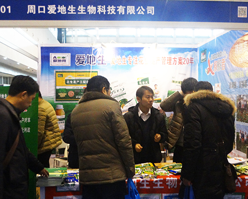 �۵���������2016�Ͼ�ȫ��(gu��)ֲ����(hu��)��ȫ���Ը�