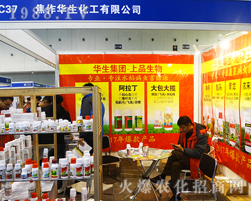 �A������2016ȫ��ֲ����չ������r(n��ng)�Y��Ʒ