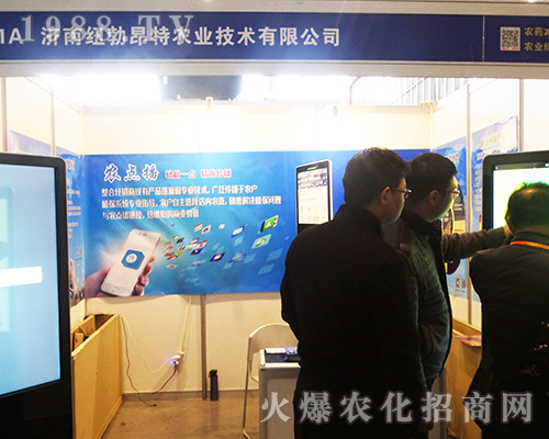 2016ȫ��(gu��)ֲ���p����(hu��)�~�����؃�(y��u)�|(zh��)Ʒ�|(zh��)���r(n��ng)�S��