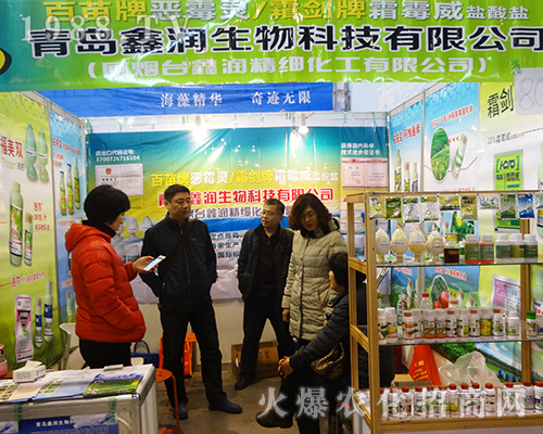 ���u�Ν�����2016ȫ��ֲ�����ի@�S��