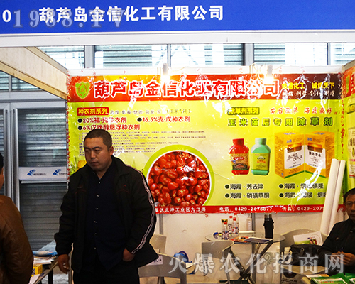 ���Ż�����2016ȫ��ֲ�������A�ý�(j��ng)�N����A��