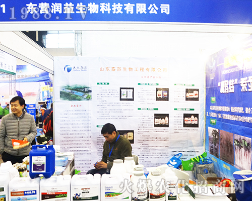 �|�I��������ʢ�b��ϯ2016��32��ȫ��ֲ����