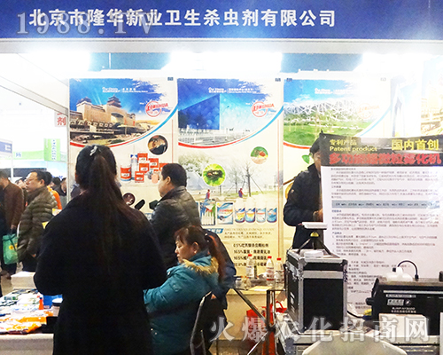 ¡�A�I(y��)��2016ȫ��(gu��)ֲ����(hu��)��(ji��n)������