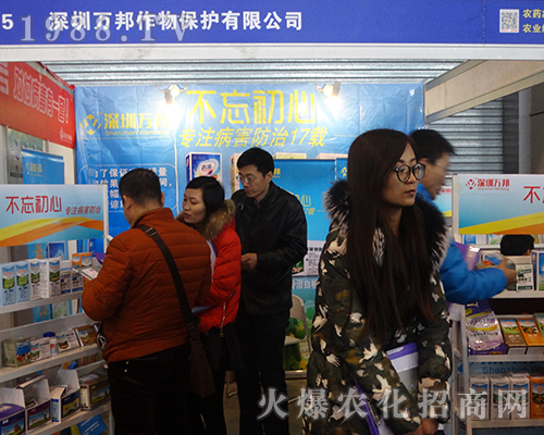 �����f��������2016�Ͼ�ȫ��ֲ�����Ϸe�O����