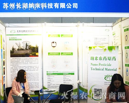 2016ȫ��(gu��)ֲ����(hu��)���L(zh��ng)���{�׿Ƽ��c������(chu��ng)�ѿ�(j��)