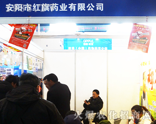 �t��ˎ�I(y��)��2016�Ͼ�ȫ��ֲ�����ו���һչ�L(f��ng)��