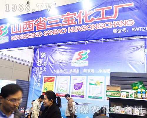 2016��ȫ��ֲ����(hu��)���L�����������������ƏV