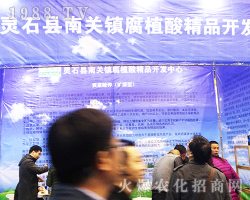 2016ȫ��ֲ���p�������P�(zh��n)��ֲ�ᾫƷ�����Pע