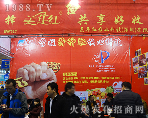 �������ЙC(j��)����2016���Kȫ��(gu��)ֲ����(hu��)ȫ���Ը�