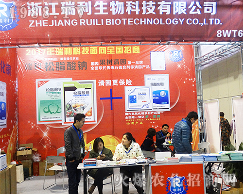 �㽭����������2016���Ͼ�ֲ����(hu��)¡������