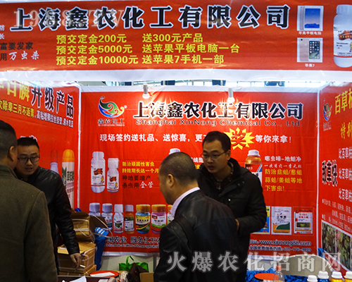 ���r(n��ng)������2016ȫ��(gu��)ֲ���p����(hu��)�σ�(y��u)�ݶ��