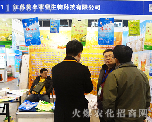 ���K���S�r(n��ng)�I(y��)��2016��ȫ��(gu��)ֲ���p����(hu��)һչ�L(f��ng)��