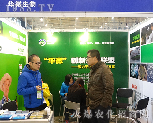 �A΢������2016�Ͼ�ȫ��ֲ����չ�F(xi��n)����