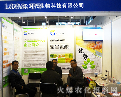 ���A�r(sh��)��������2016ȫ��(gu��)ֲ���p����(hu��)�ϱ��F(xi��n)ͻ��