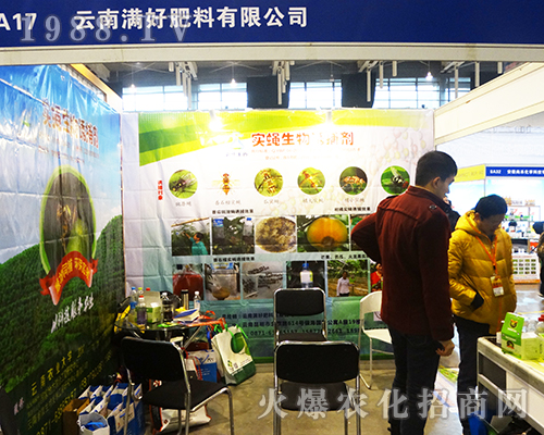 ���ϝM�÷�����2016ȫ��ֲ�����ו��H�ܺ��u