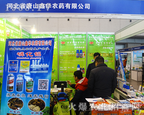 ��ɽ���A�rˎ��2016���Kֲ���p�����M�@���L