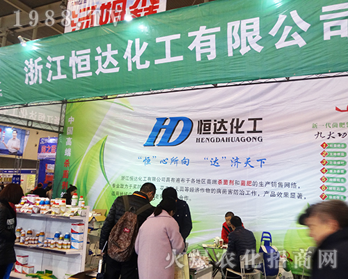 �㽭���_(d��)������2016ȫ��(gu��)ֲ���p����(hu��)�ϱ��F(xi��n)ͻ��