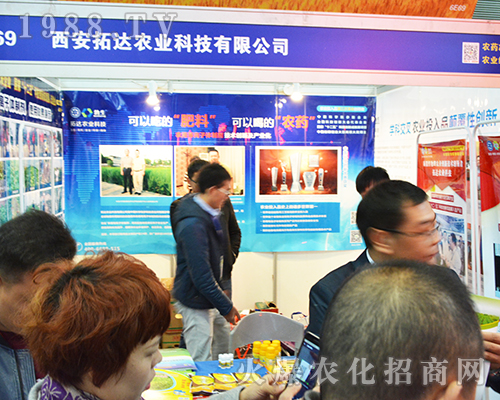 �������_(d��)�r(n��ng)�I(y��)ʢ�b��չ2016���Kȫ��(gu��)ֲ����(hu��)